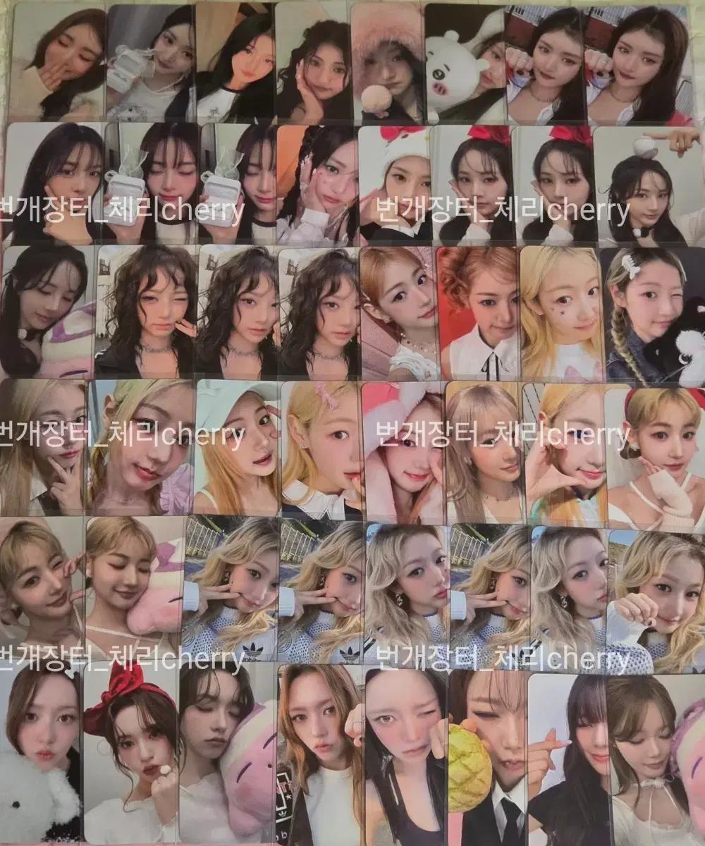 피프티피프티 포카