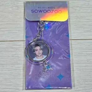 소우주 정국 키링 미개봉 jungkook sowoozoo 2021