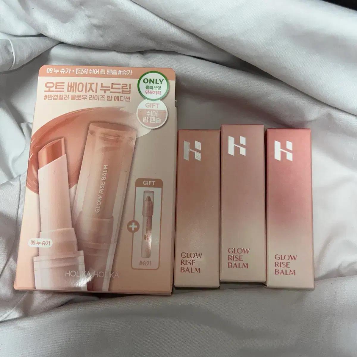 홀리카홀리카 글로우 라이즈 밤 누슈가 기획 시럽릿 솔티드모카 비터아이스