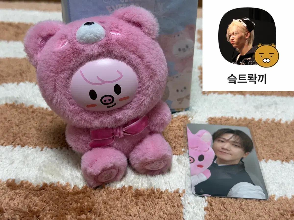 스키즈 스키주 시크릿 키링 슼부부 스트레이키즈(포카 포함)