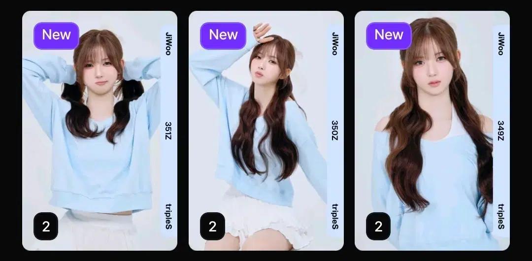 트리플에스 지우 First Love 오브젝트 BB349-BB352
