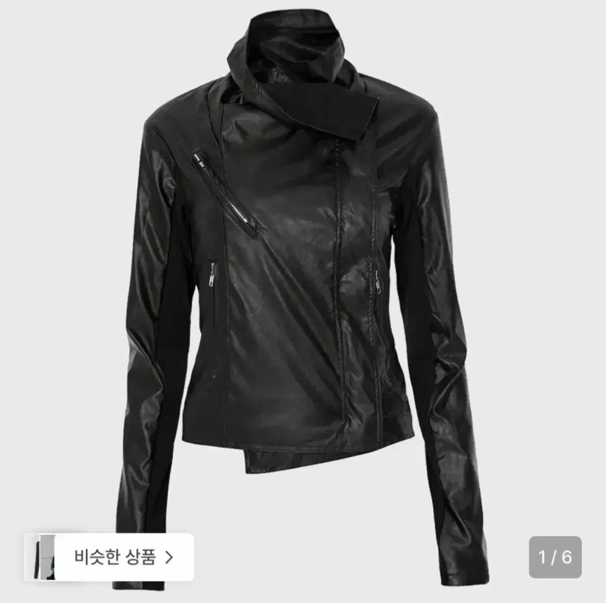 플레어업 Biker Leather Jacket 레더자켓