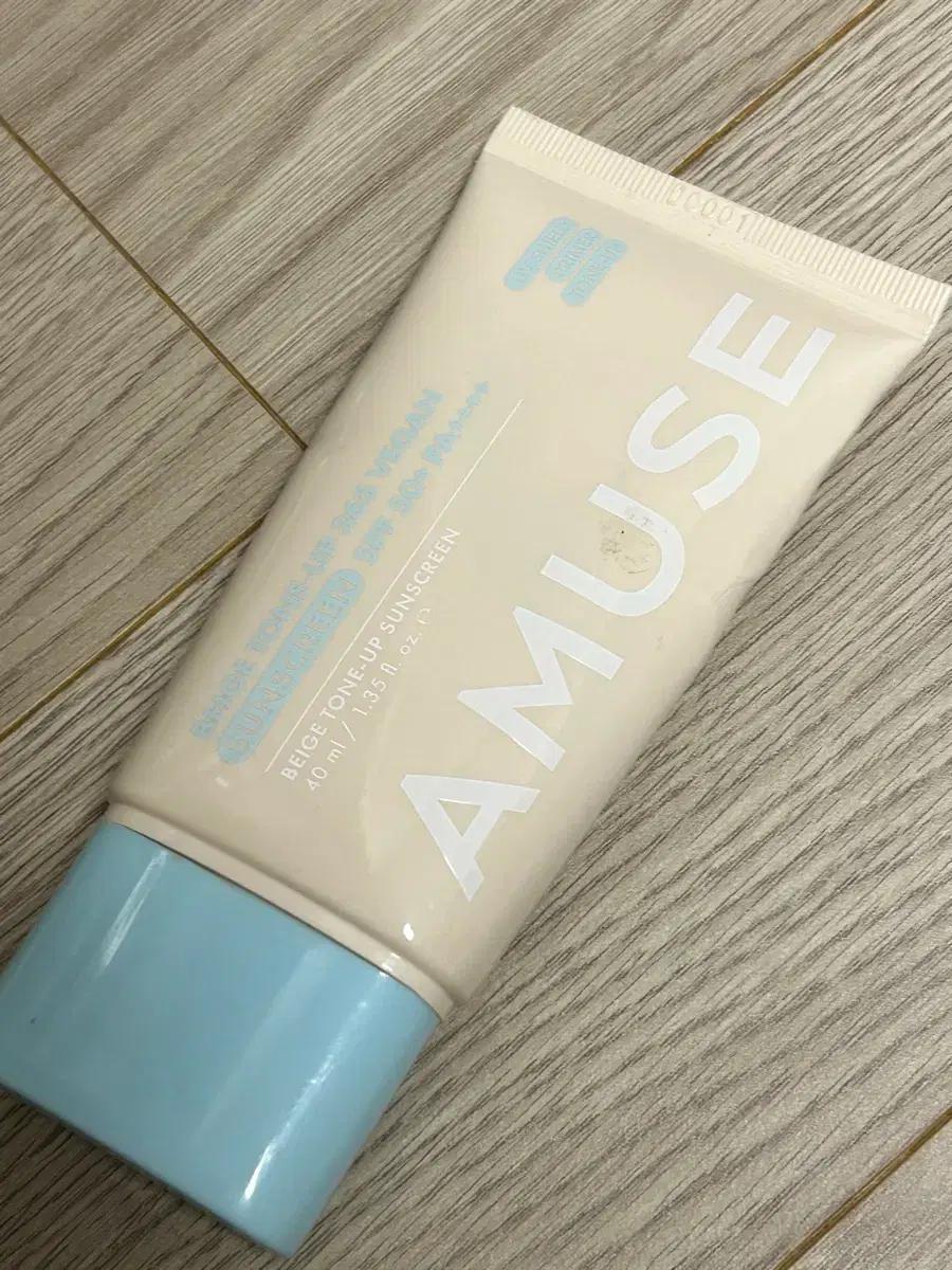 어뮤즈 비건 톤업 선크림 SPF50+ PA+++