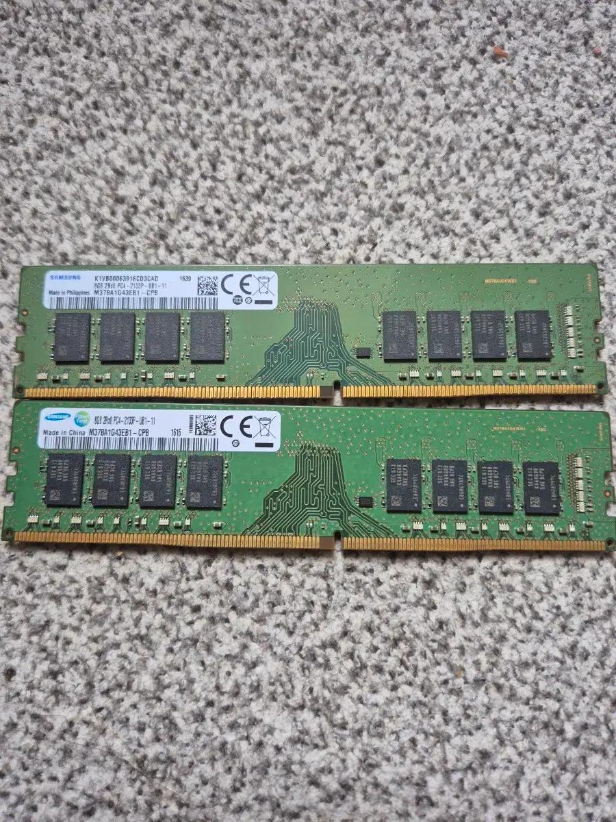 삼성 DDR4 8GB PC4-2133P 램 2개