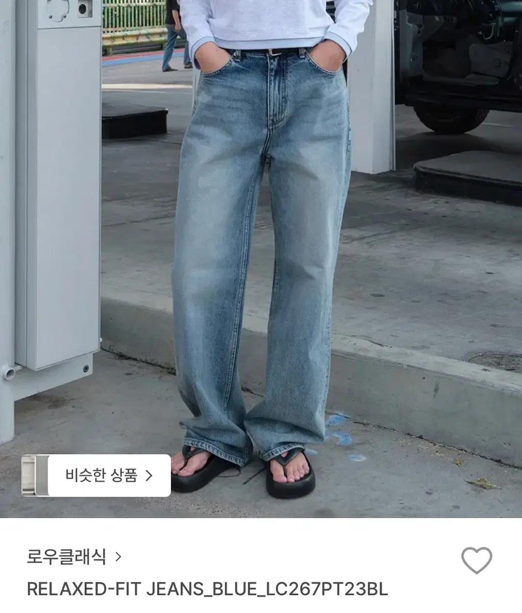 로우클래식 RELAXED-FIT JEANS_BLUE