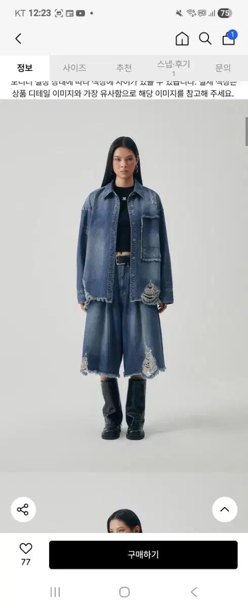 트리밍버드 청자켓