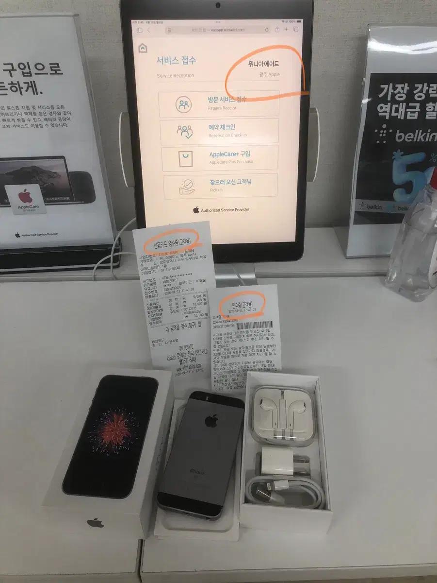 26.4.27순정정품A급아이폰se1스페이스그레이128기가배터리100풀박스