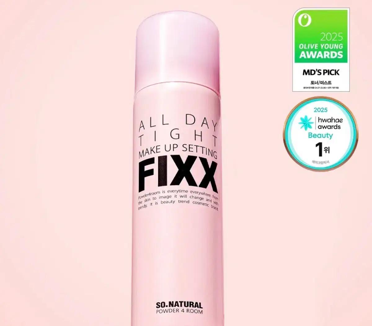 쏘내추럴 피우더포룸 올 데이 타이트 메이크업 세팅 픽서 75ml 팔아요