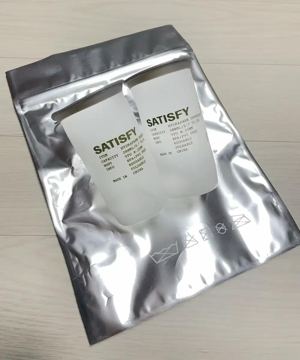 SATISFY 세티스파이 하이드라팩 스피드컵 200ml 2세트