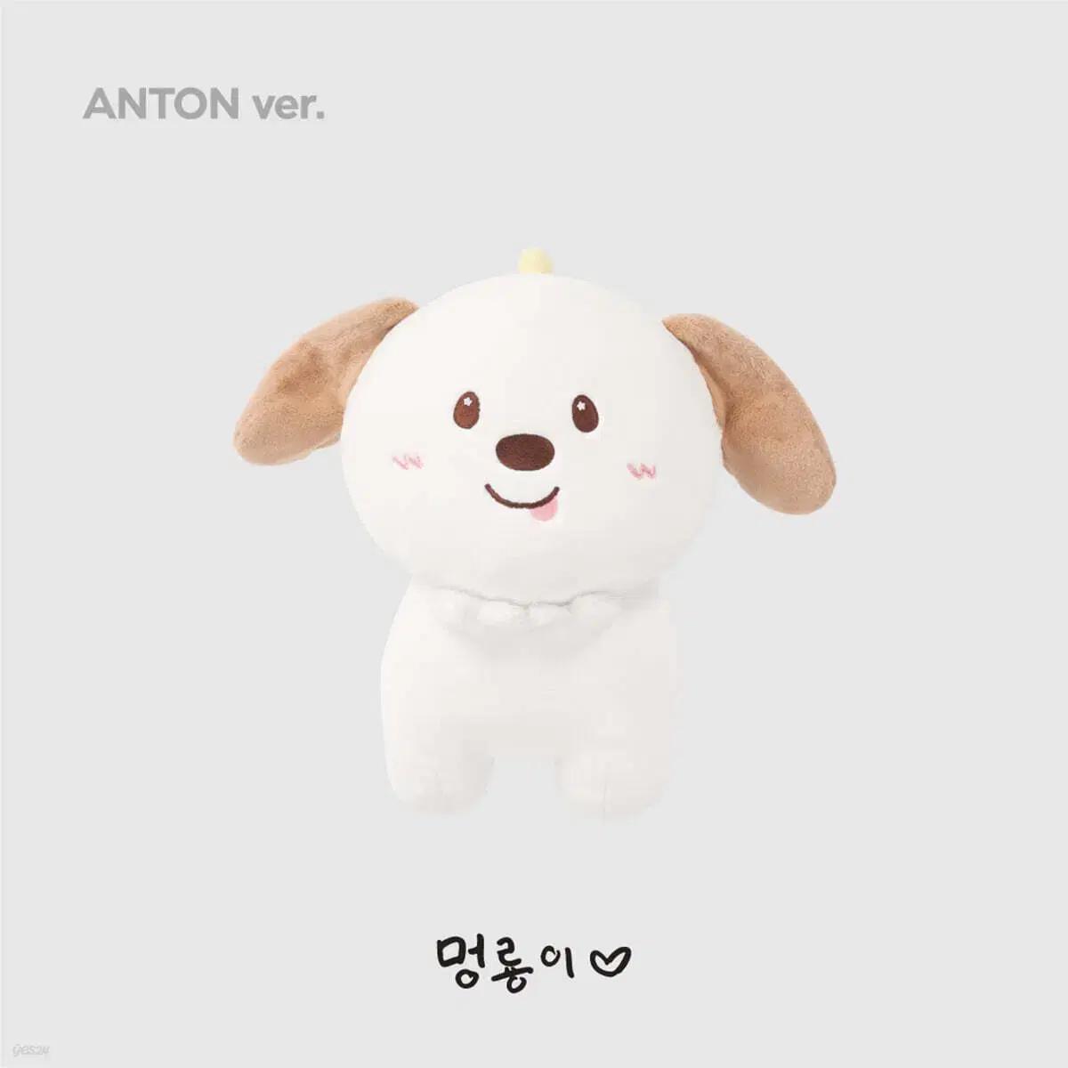 라이즈 앤톤 인형 멍룡이 40cm 대왕멍룡 됒룡이 양도