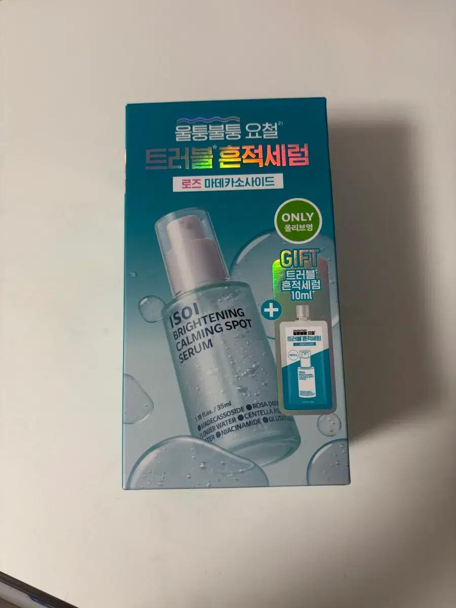 아이소이 브라이트닝 진정 흔적 스팟 세럼 35ml+10ml
