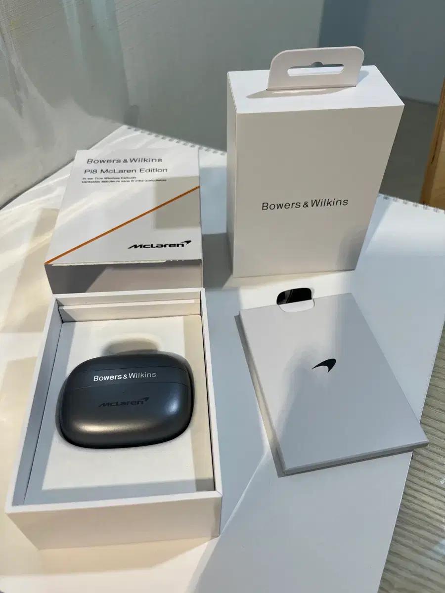 Bowers&Wilkins Pi8 맥라렌 에디션
