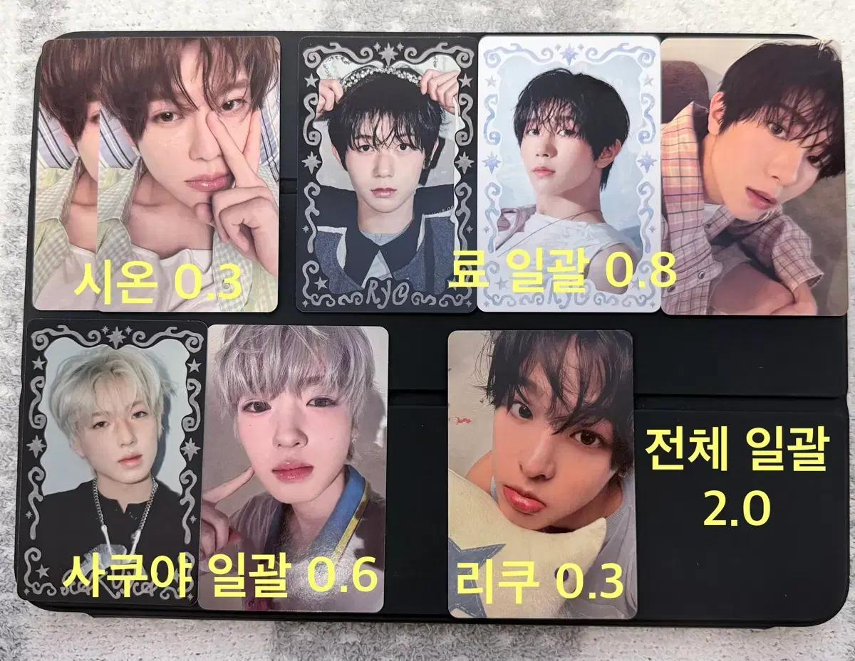 NCT WISH 엔시티위시 시온 사쿠야 료 리쿠 팝업 트레이딩 카드