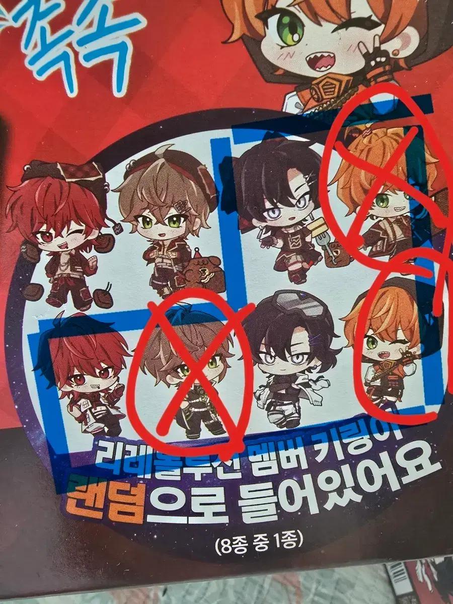 매입)리레볼루션 오예스키링