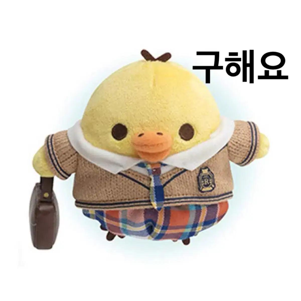 리락쿠마 11주년 기념 교복 키이로이토리 구해요