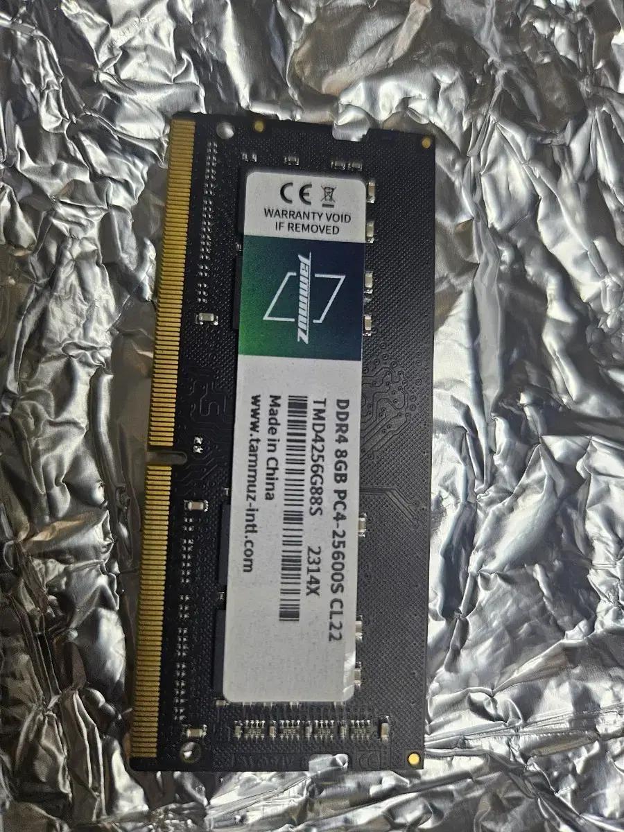 타무즈 DDR4 8GB PC4 25600S 노트북용 램 메모리