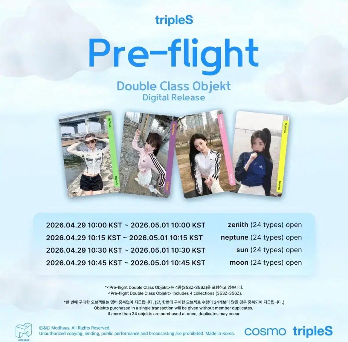 tripleS 트리플에스 제니스 Pre-flight 오브젝트 세트