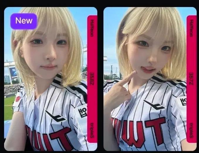 트리플에스 정하연 BB357 BB358 옵젝세트