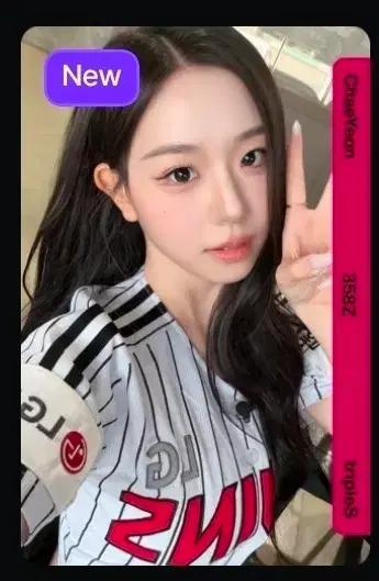 트리플에스 채연 LG 승요