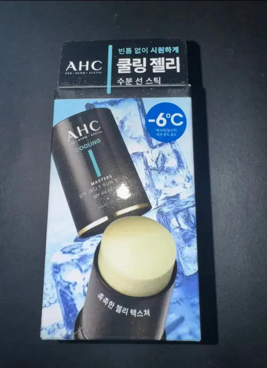 AHC 쿨링 젤리 선스틱 SPF44