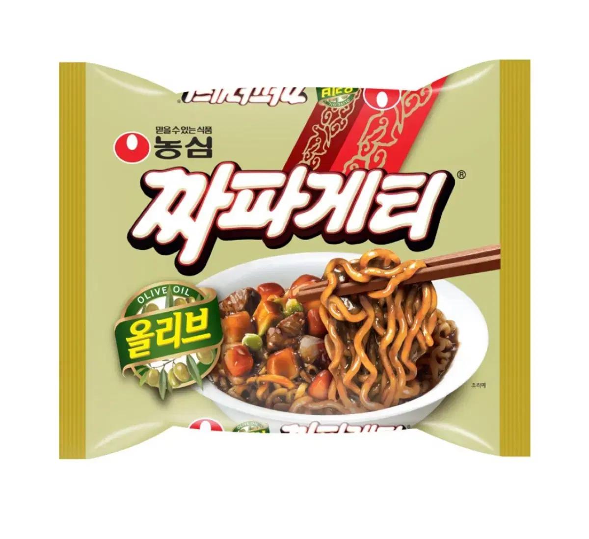 GS25 농심 짜파게티 1봉지