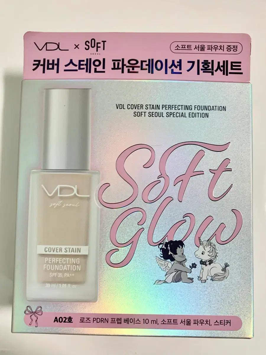 새상품) VDL X 소프트서울 커버 스테인 퍼펙팅 파운데이션 A02 기획