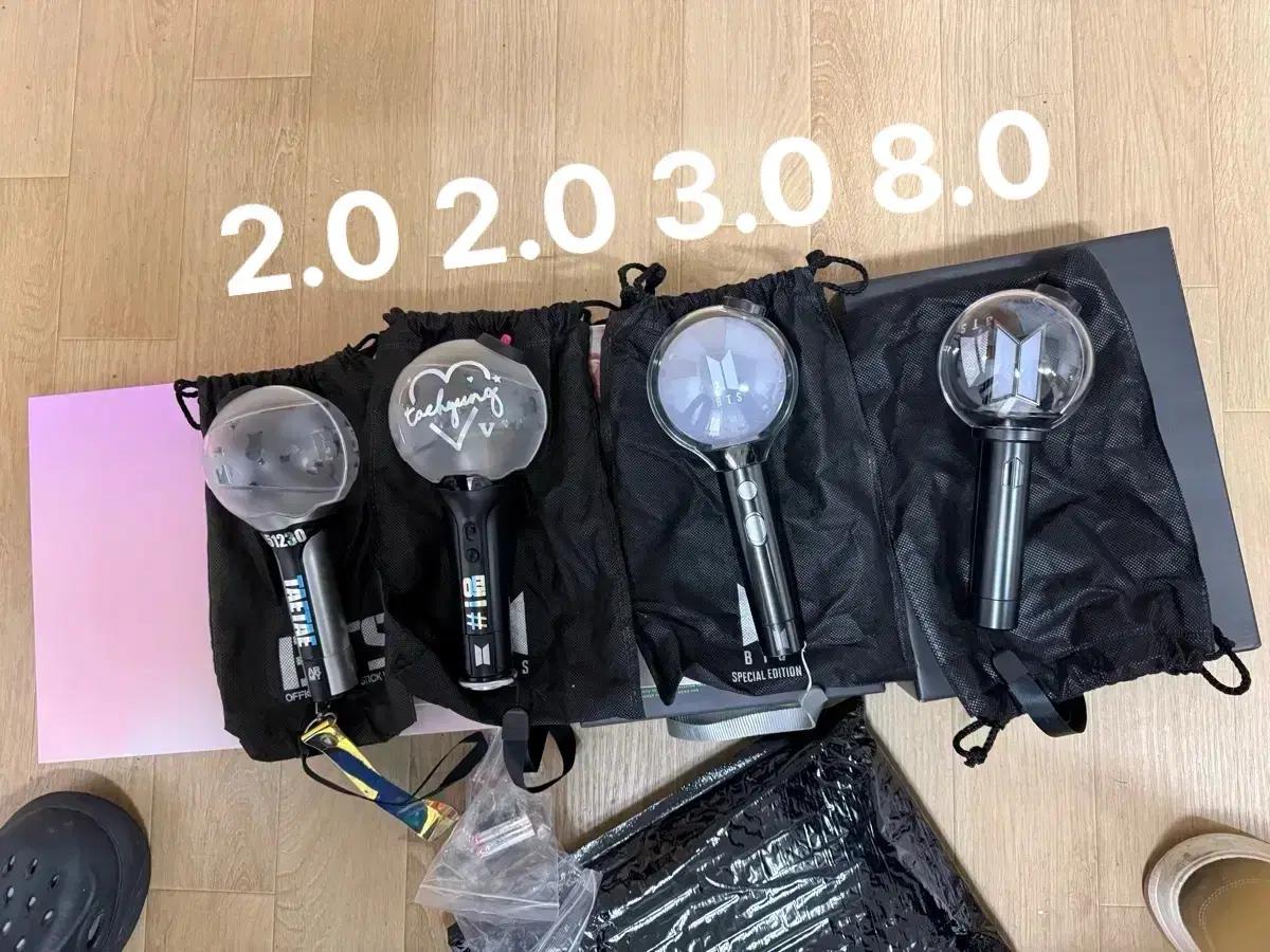 방탄소년단 BTS 응원봉 양도
