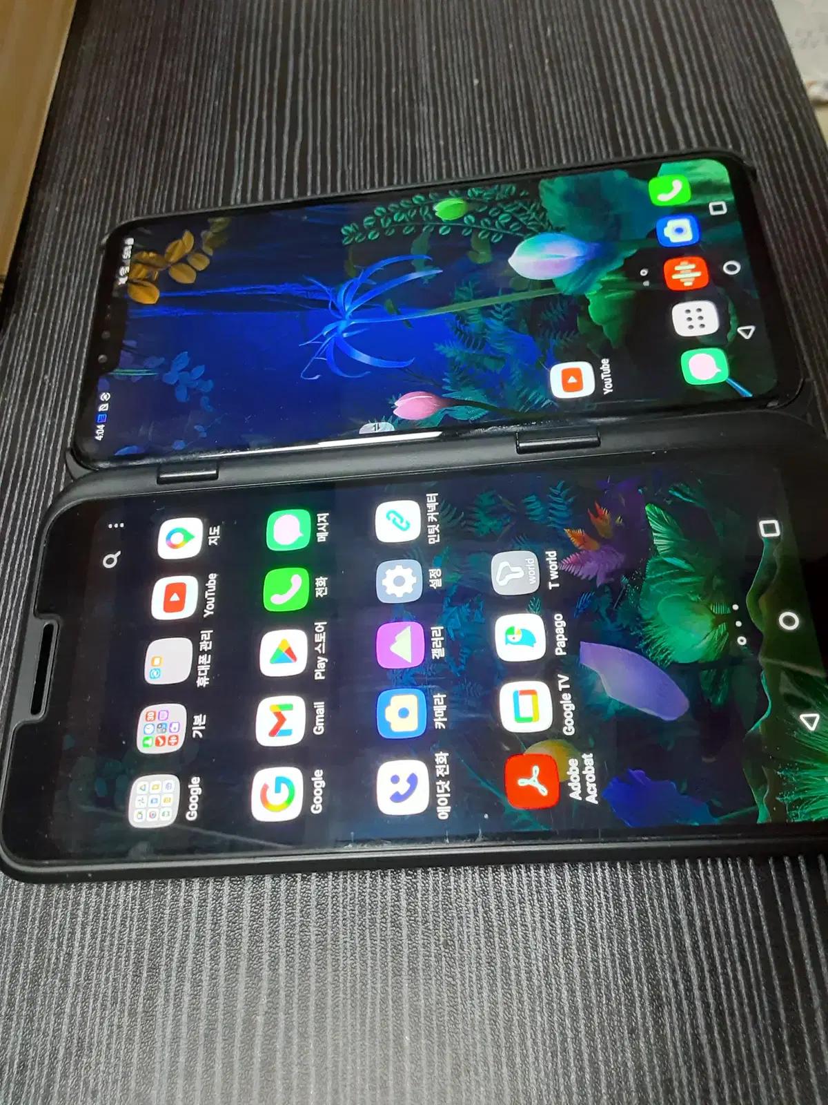 LG V50 듀얼스크린 포함 무잔상
