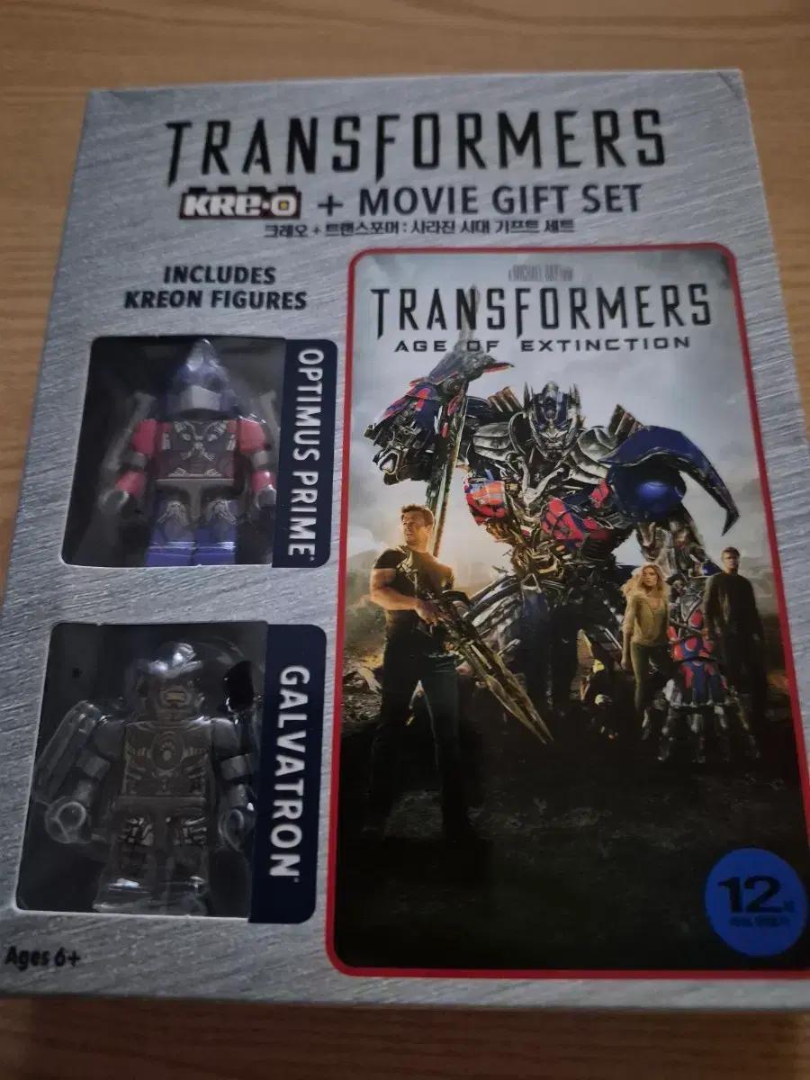 트랜스포머 사라진시대 크레오 기프트세트 블루레이