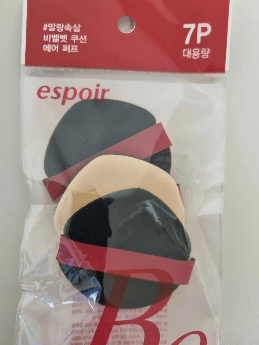 에스쁘아 비벨벳 쿠션 퍼프 3개 새상품!!