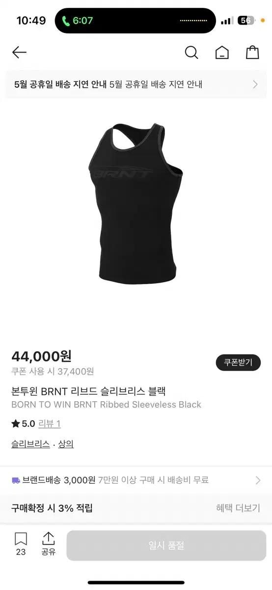 본투윈 나시 구합니다 연락 주십쇼