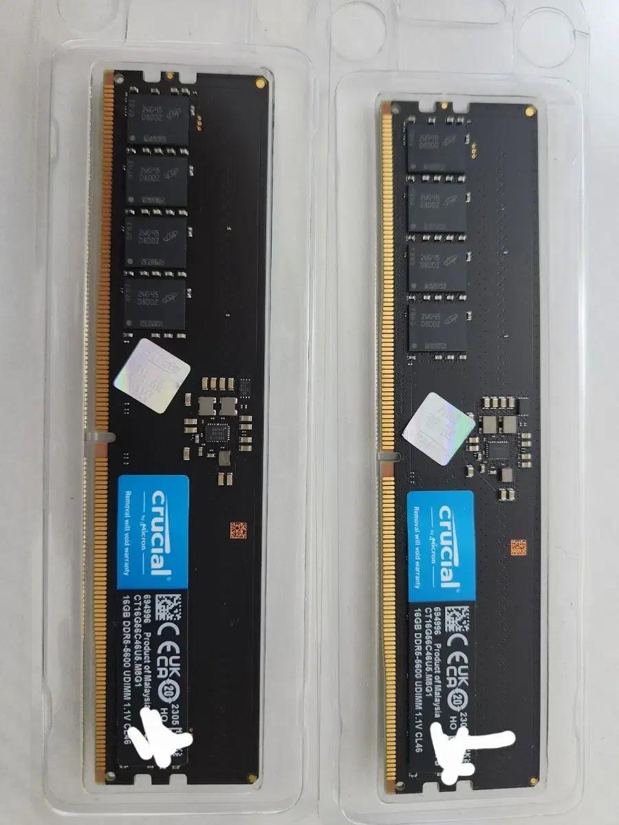 Crucial DDR5 16GB x 2개 램 메모리