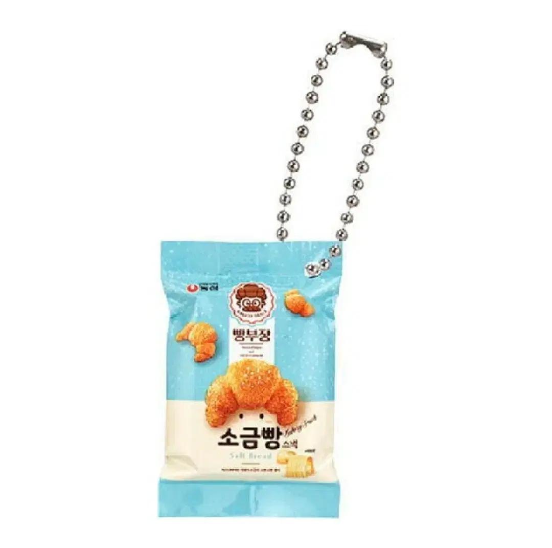 농심 스낵 과자 샤카샤카 참 미니피규어 가챠 소금빵 미개봉 새상품 판매