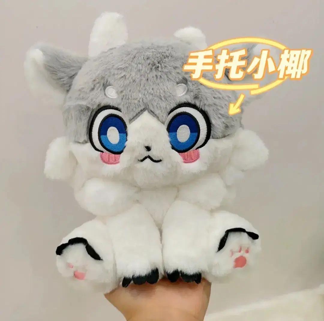 붕괴 스타레일 파이논 20cm 인형 판매