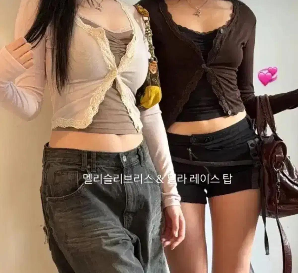 플리즈노팔로우 Mila Lace Long Sleeve Top & 나시