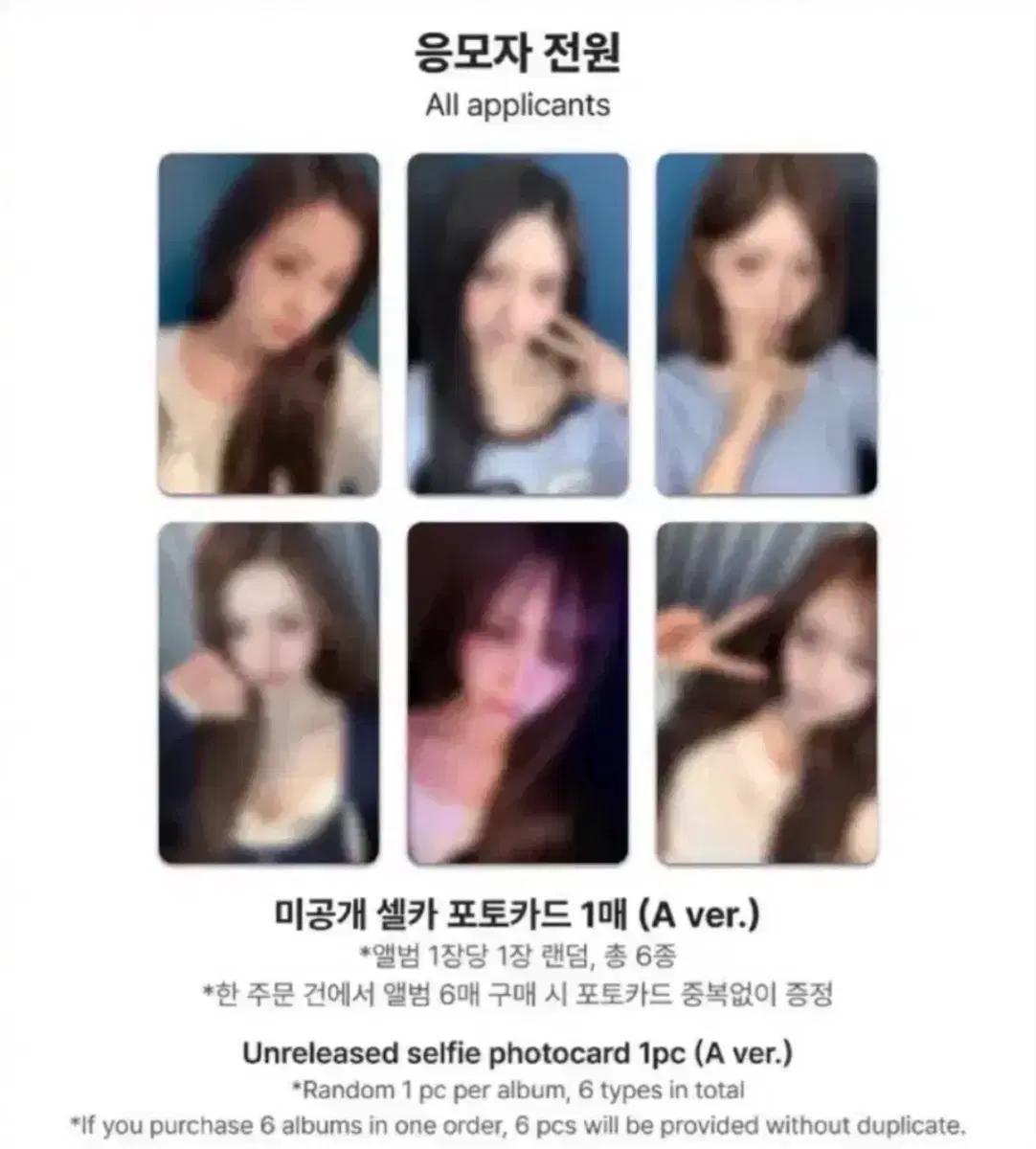아이브 리바이브 메이크스타 레이 분철 구해요