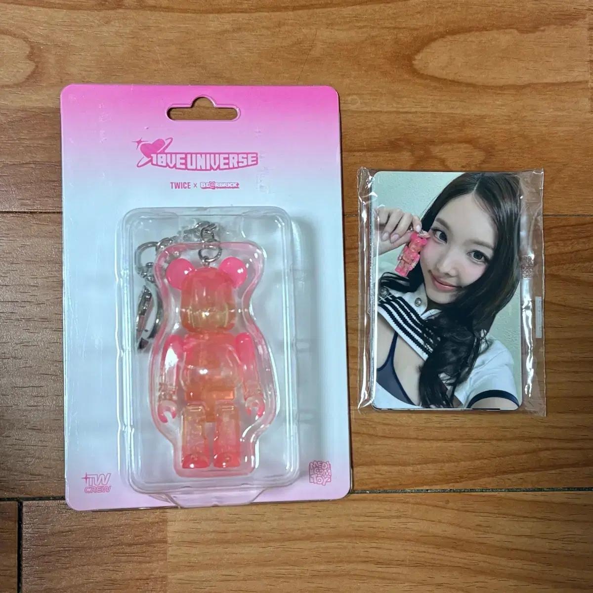 트와이스 TWICE 베어브릭 BE@RBRICK 키링 포카