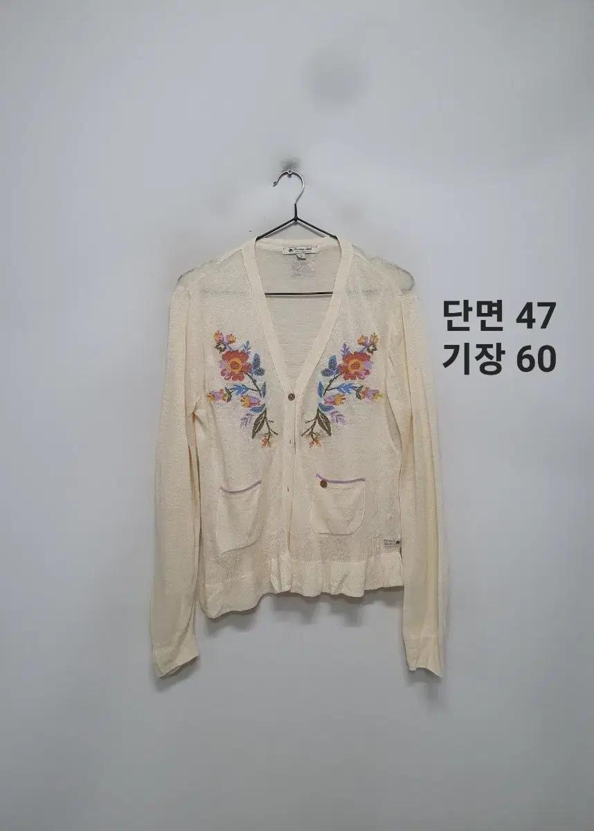 써스데이아일랜드 가디건