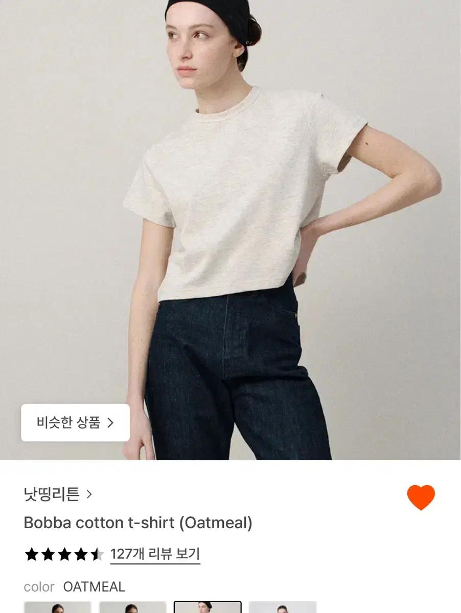 낫띵리튼 Bobba cotton t shirt