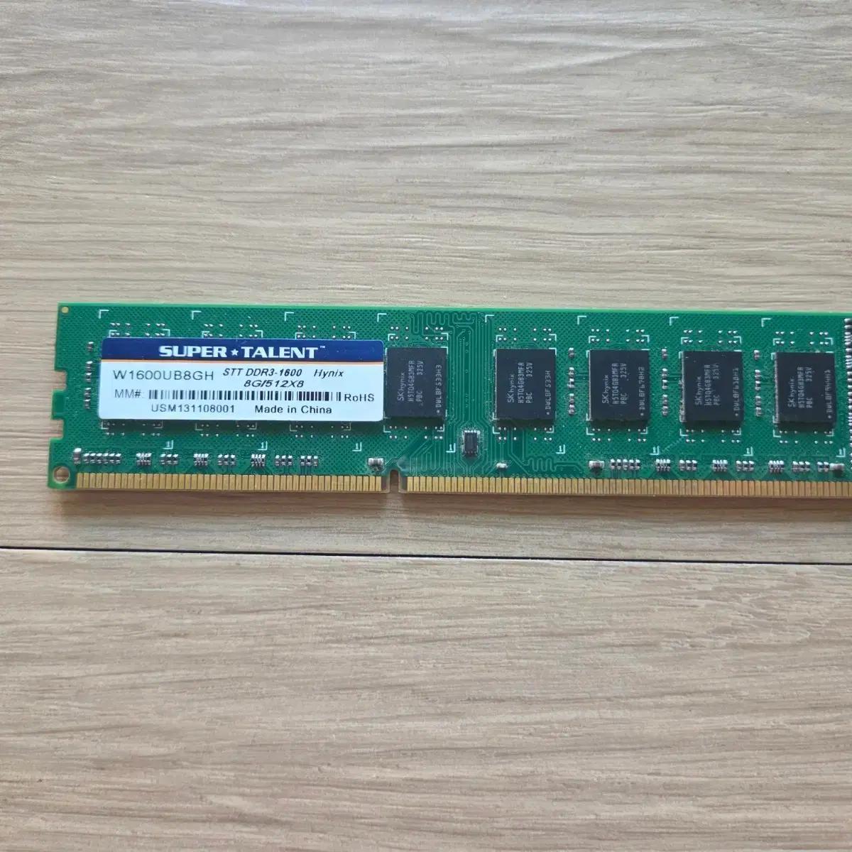 DDR3 8G PC12800