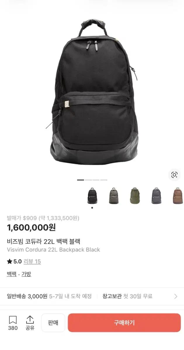 비즈빔 22L 블랙