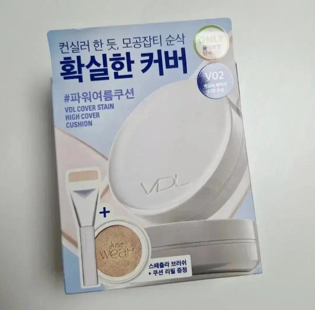 VDL커버 스테인 쿠션 V02 새상품