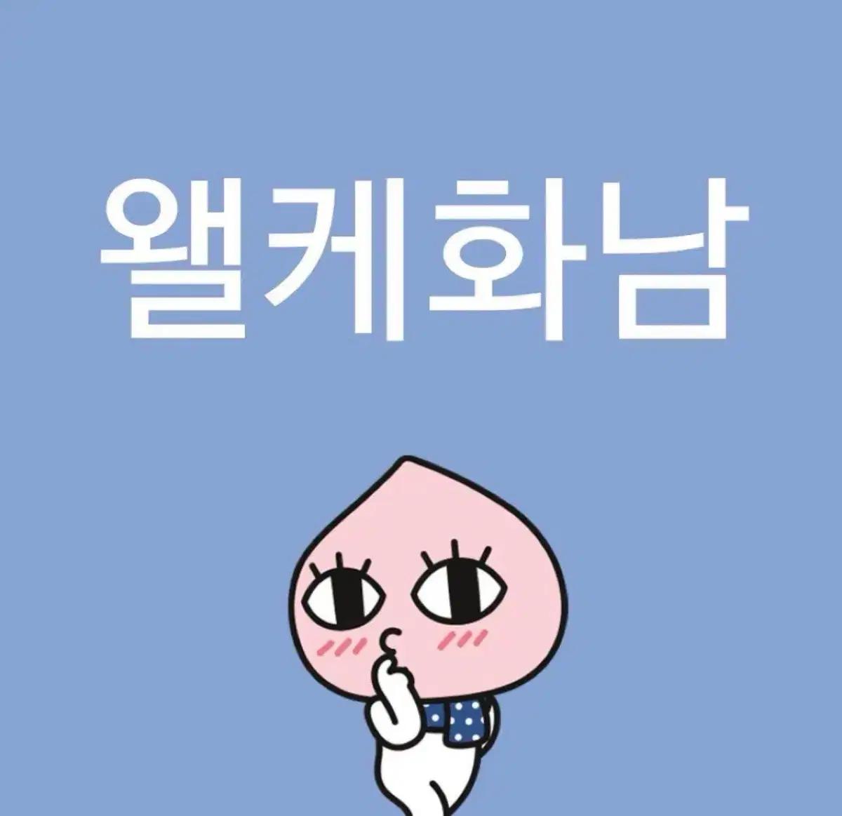아이폰공기계구해요