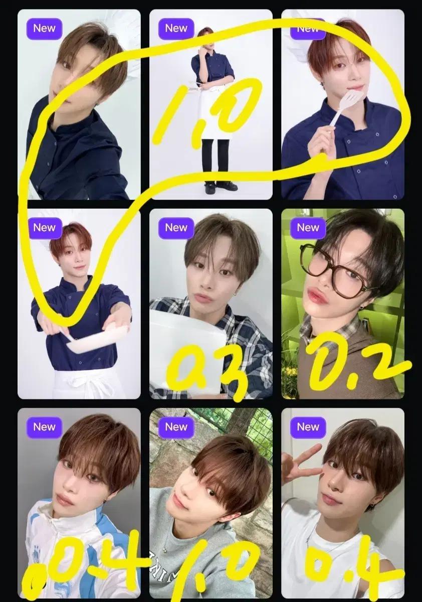 idntt 아이덴티티 남지운 오브젝트 옵젝 양도 판매