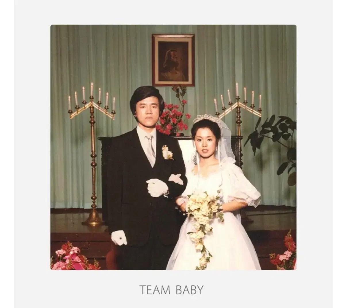 검정치마 team baby LP 미개봉