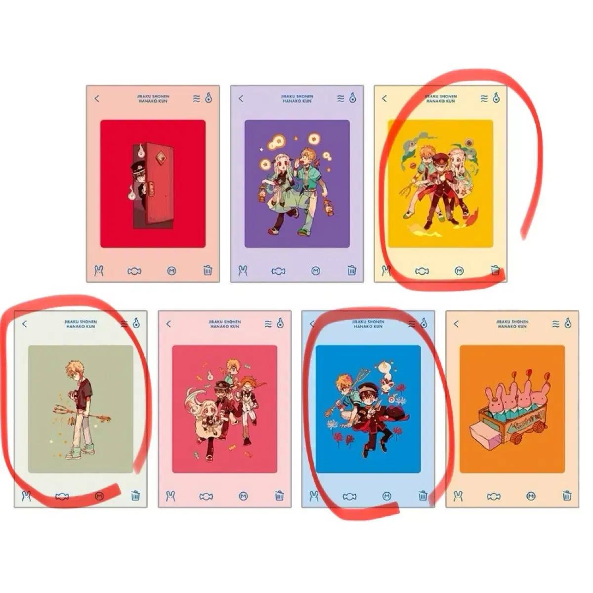 구함) 지박소년 하나코군 뮤지엄 엽서 구합니다.