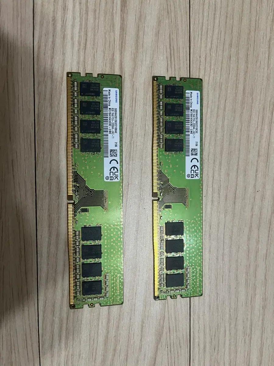 삼성 DDR4 8GB 3200MHz 램 2개