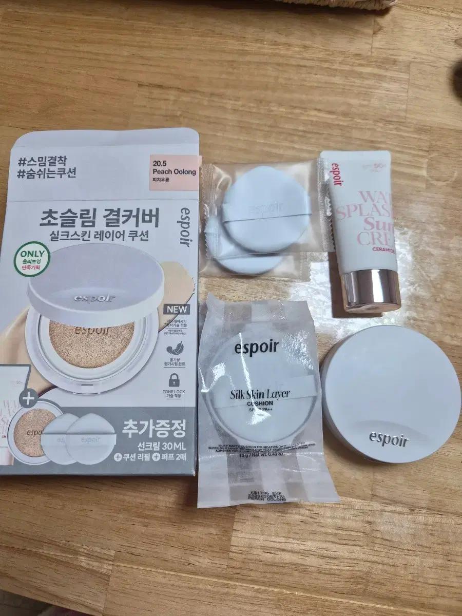 에스쁘아 초슬림 결커버 실크스킨 레이어 쿠션