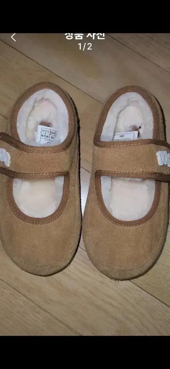 UGG 키즈 메리제인 슬리퍼 브라운 180