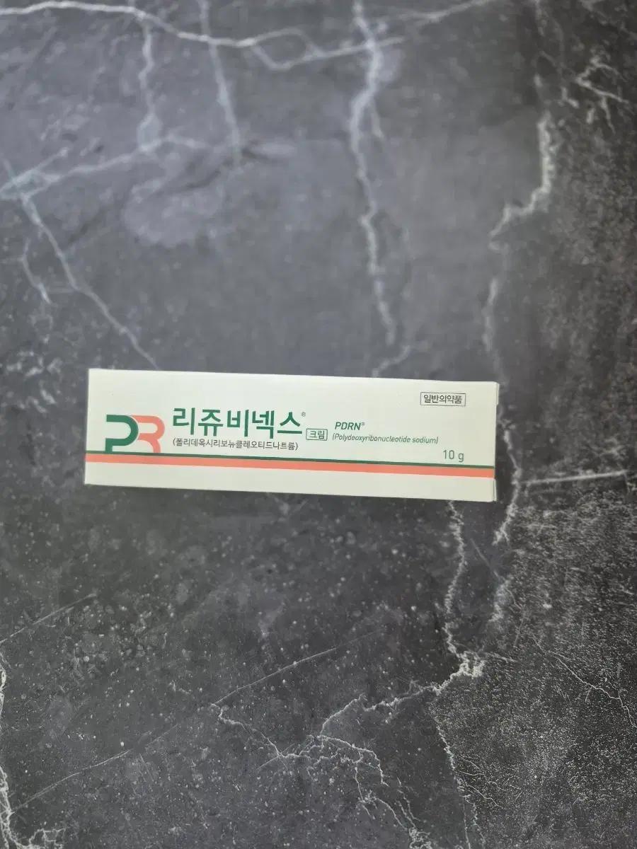 리쥬비넥스 PDRN 크림 10g